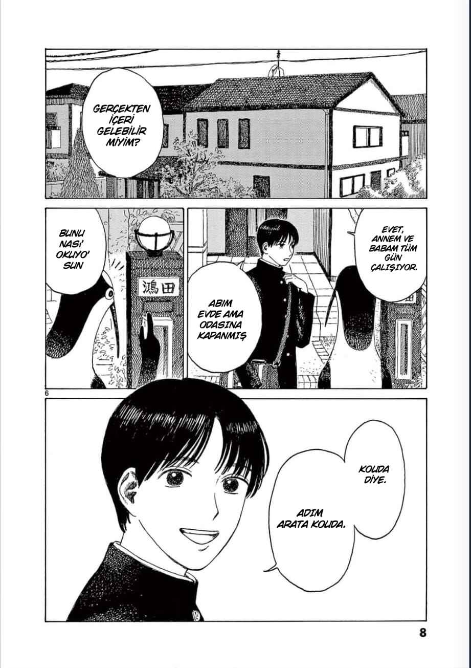 If you sing Kujima, the house will fall apart Chapter 1 - Page 7