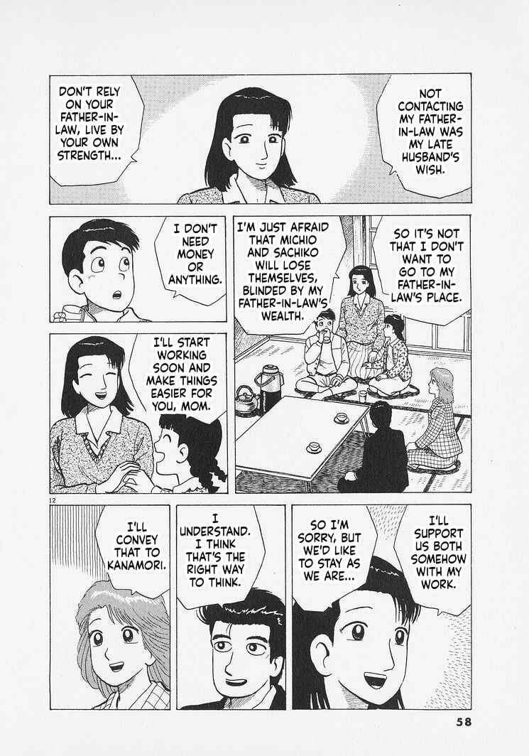 Oishinbo Chapter 283 - Page 12