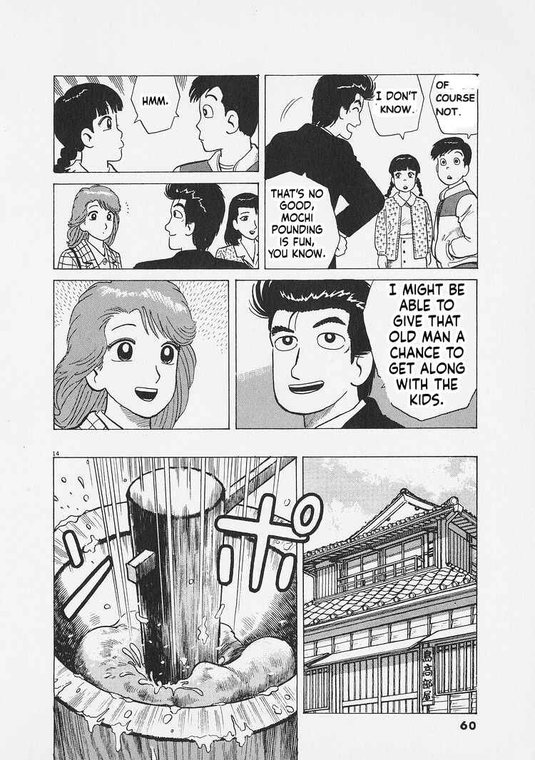 Oishinbo Chapter 283 - Page 14