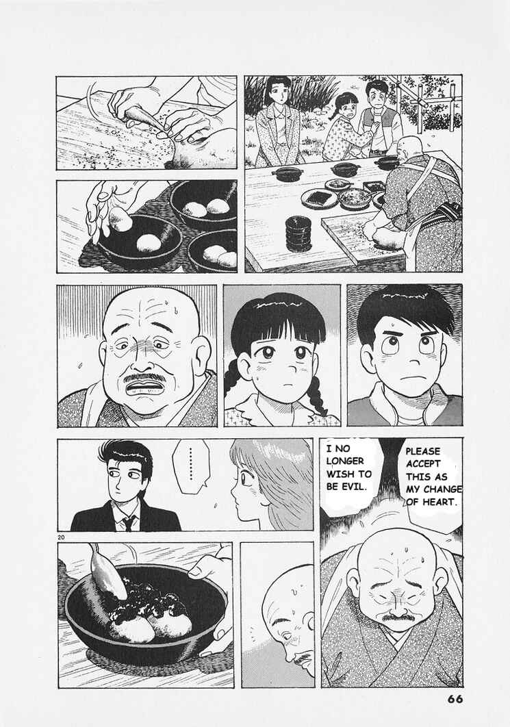 Oishinbo Chapter 283 - Page 20