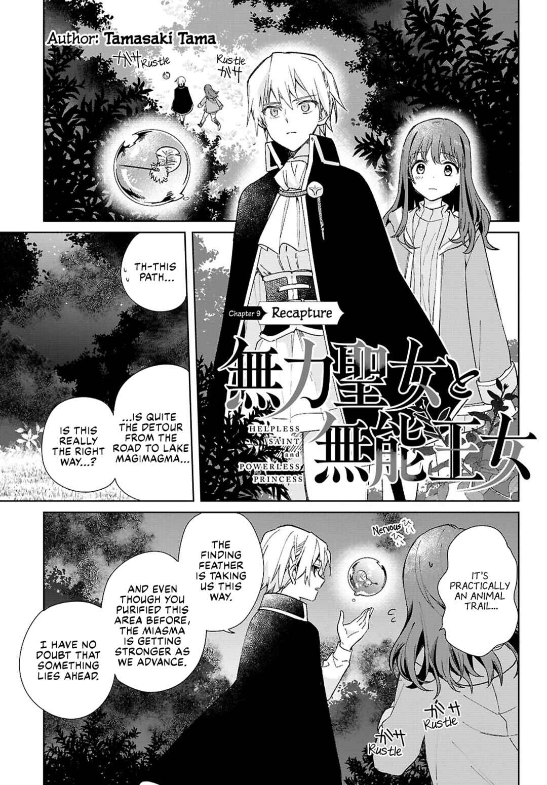 Muryoku Seijo to Munou Oujo ~Maryoku Zero de Shoukansareta Seijo no Isekai Kyuukokuki~ Chapter 9 - Page 1