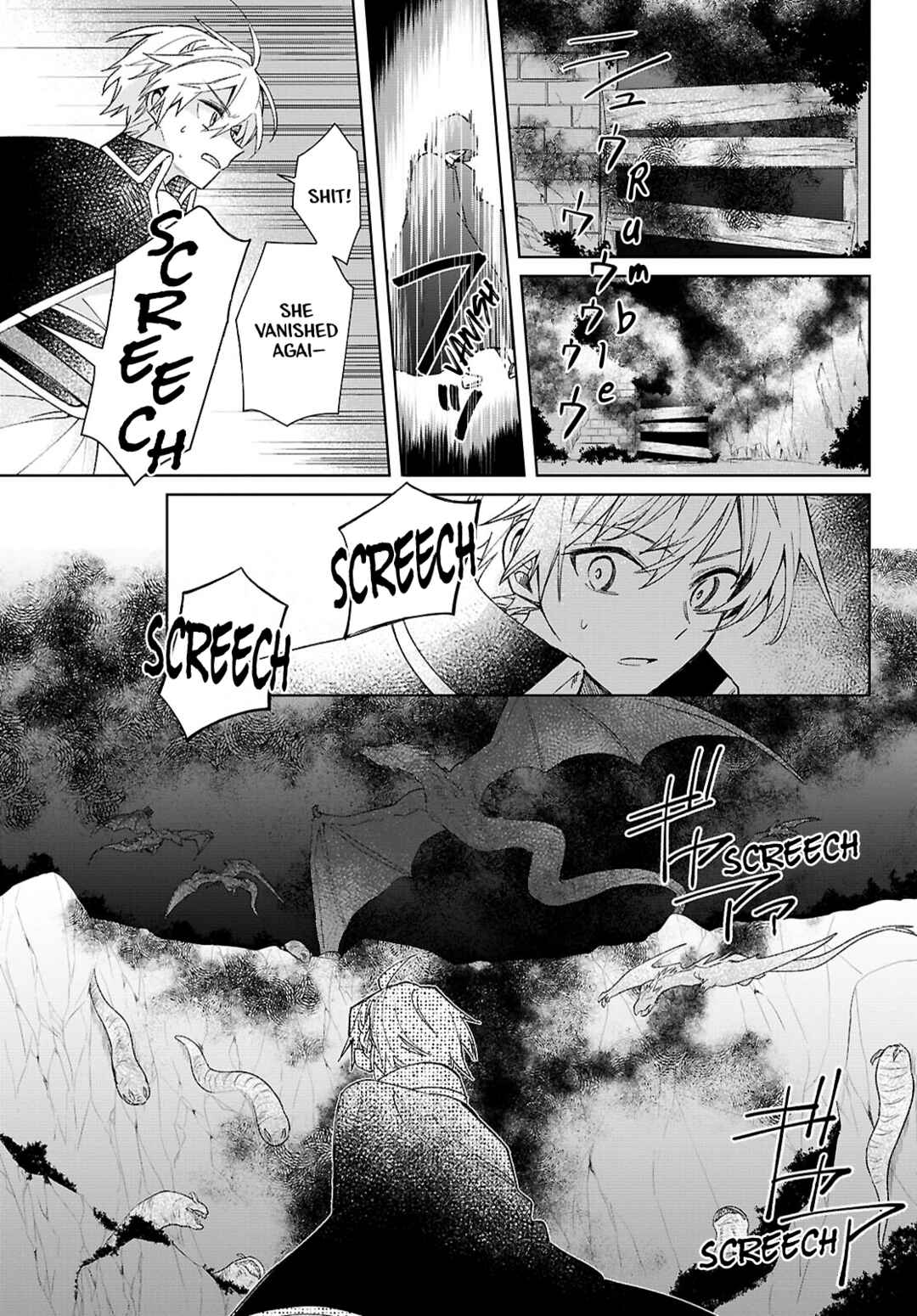 Muryoku Seijo to Munou Oujo ~Maryoku Zero de Shoukansareta Seijo no Isekai Kyuukokuki~ Chapter 9 - Page 11