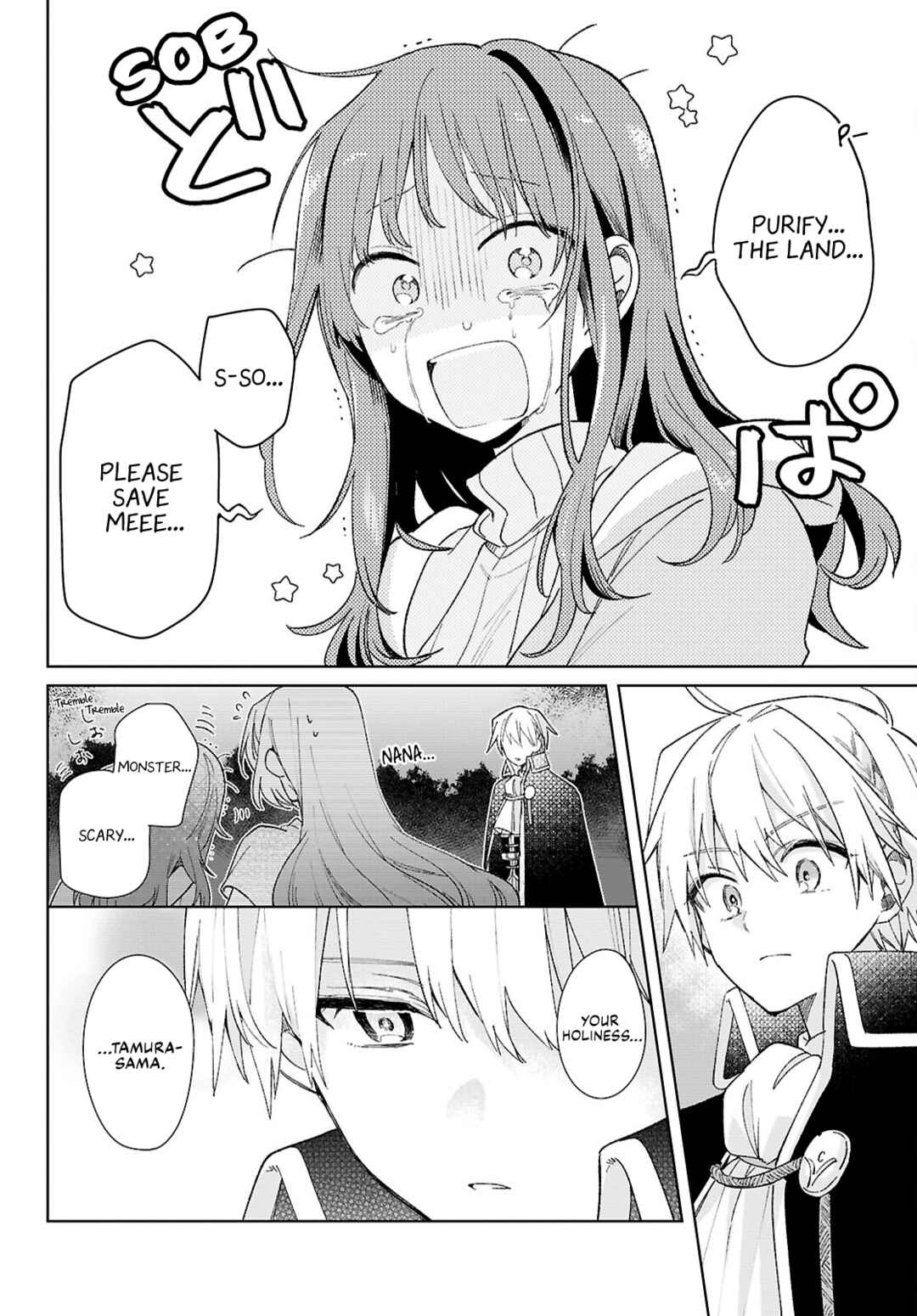 Muryoku Seijo to Munou Oujo ~Maryoku Zero de Shoukansareta Seijo no Isekai Kyuukokuki~ Chapter 9 - Page 20