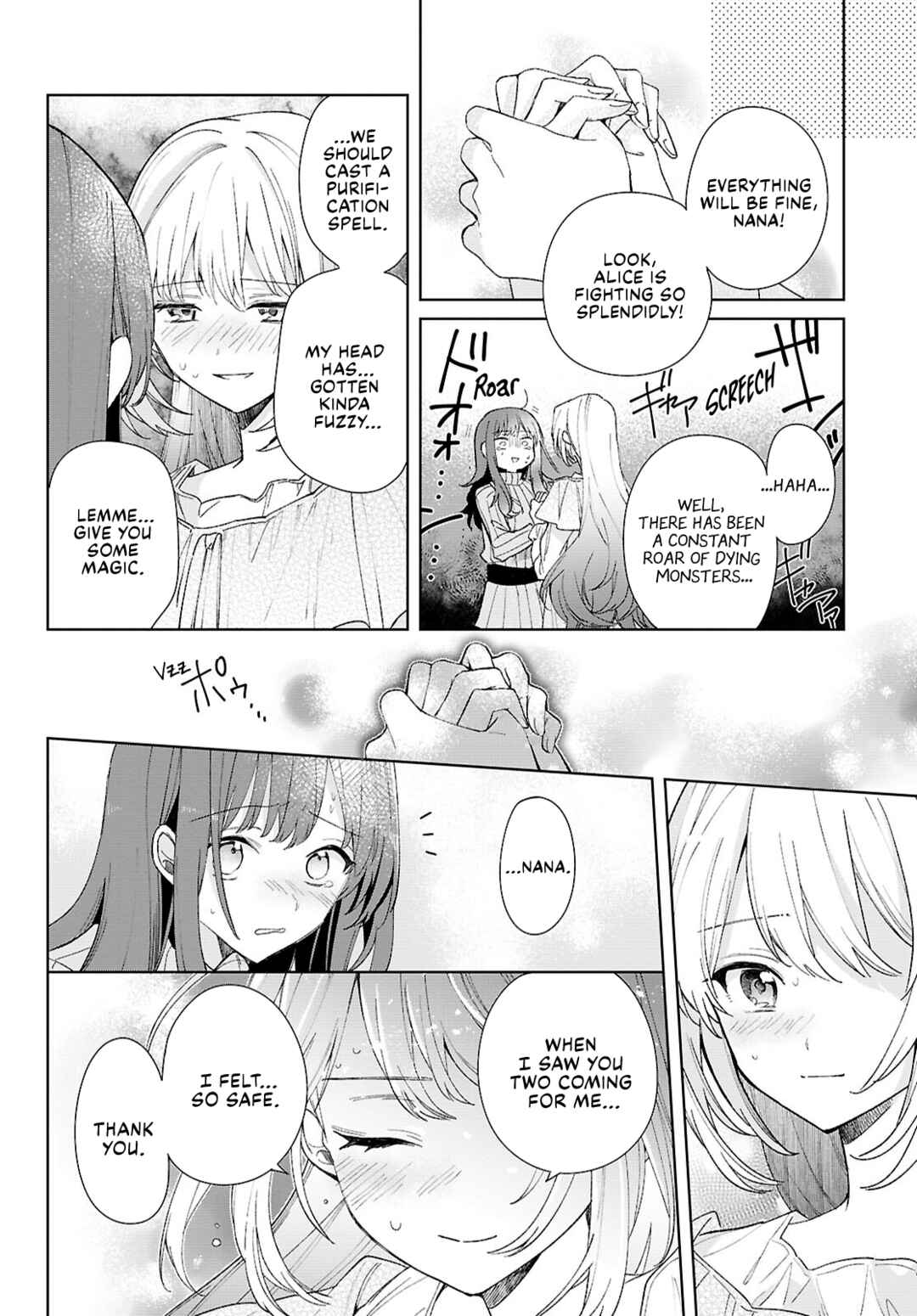 Muryoku Seijo to Munou Oujo ~Maryoku Zero de Shoukansareta Seijo no Isekai Kyuukokuki~ Chapter 9 - Page 23