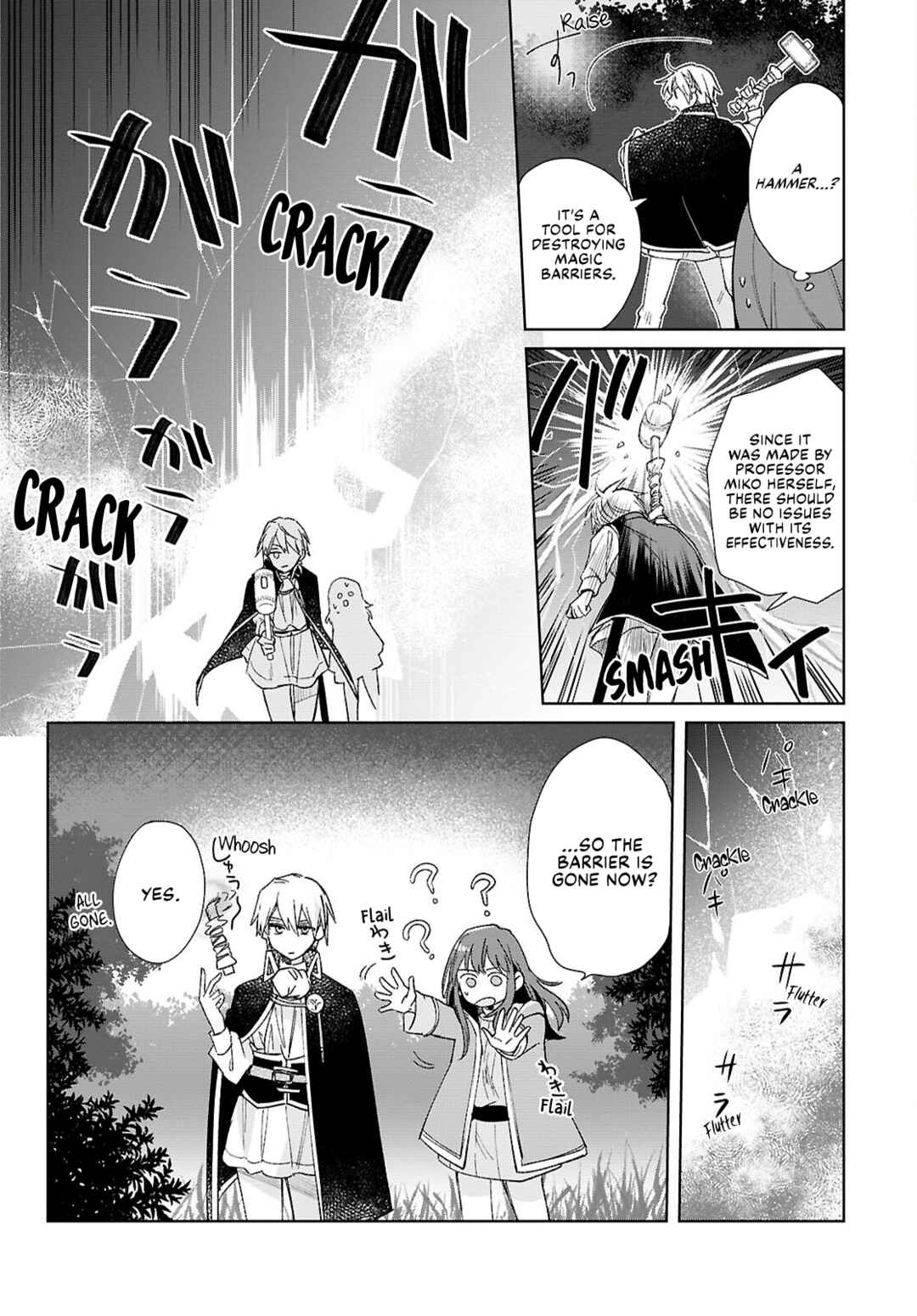 Muryoku Seijo to Munou Oujo ~Maryoku Zero de Shoukansareta Seijo no Isekai Kyuukokuki~ Chapter 9 - Page 4
