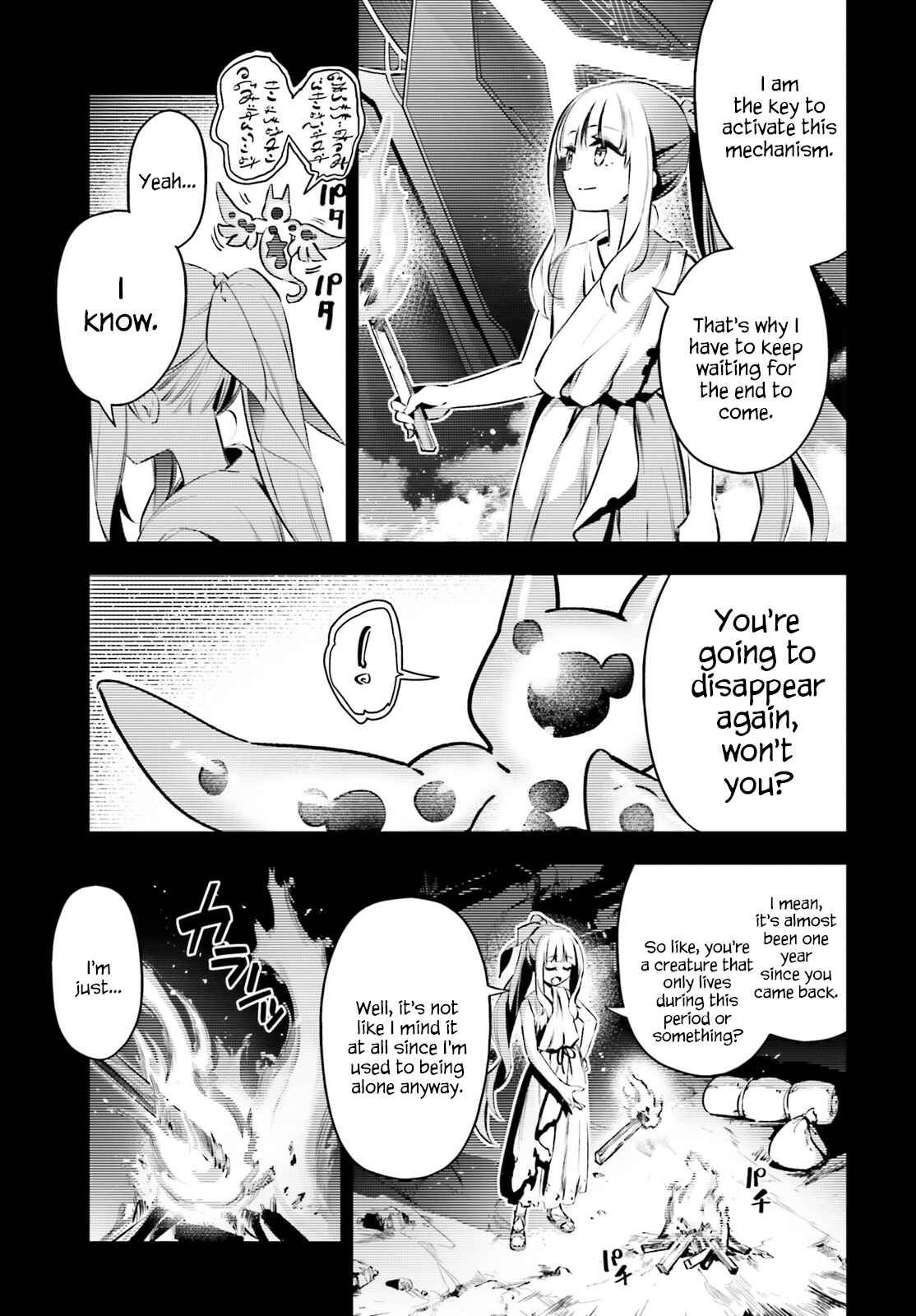 Fate/kaleid liner PRISMA☆ILLYA 3rei!! Chapter 68.5 - Page 15