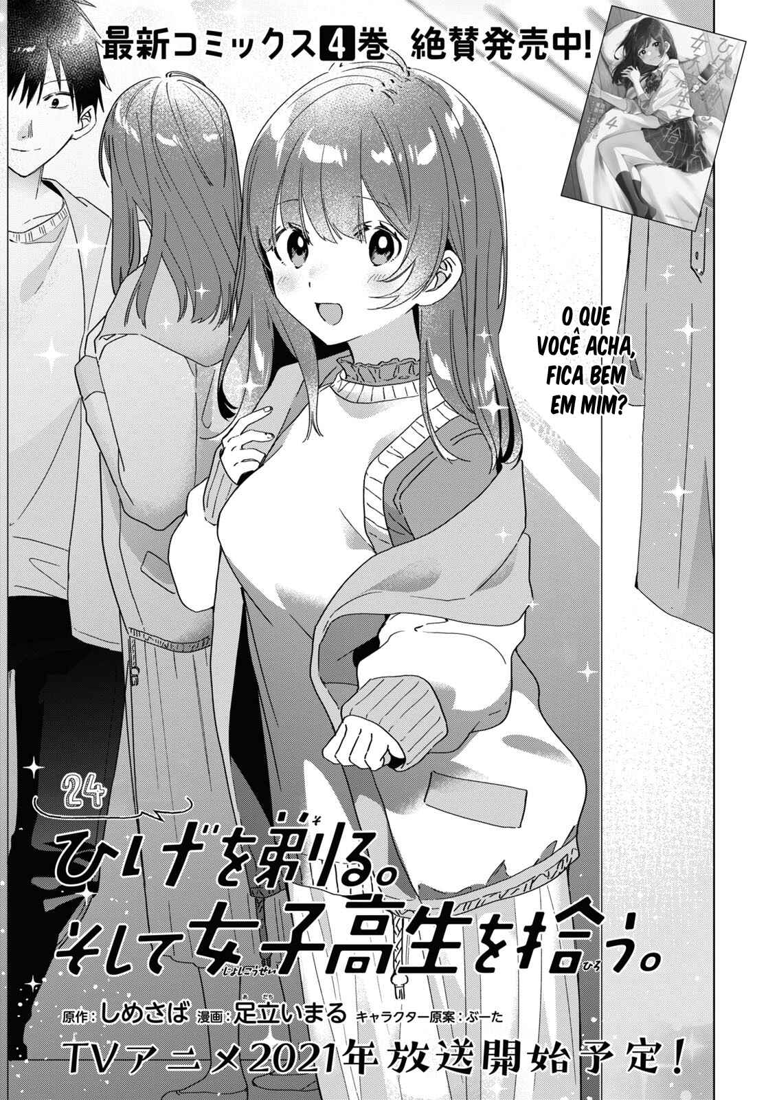 Hige o Soru. Soshite Joshikousei o Hirou. Chapter 24 - Page 3