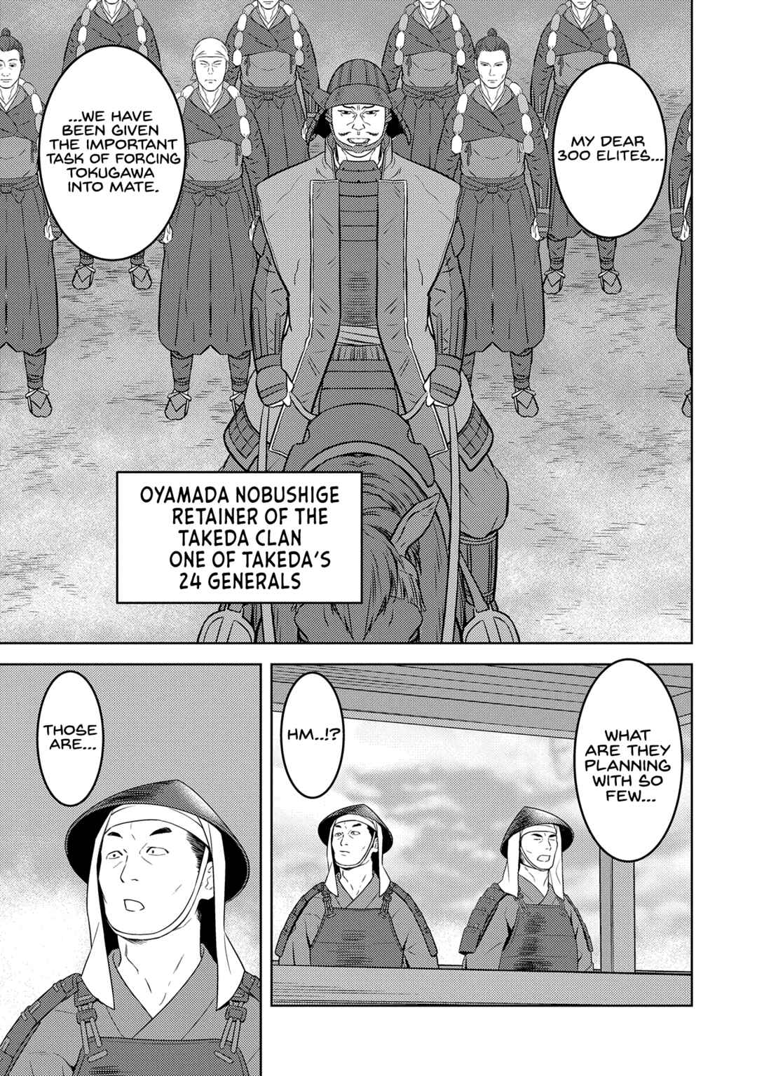 Sengoku Komachi Kuroutan Chapter 81 - Page 17