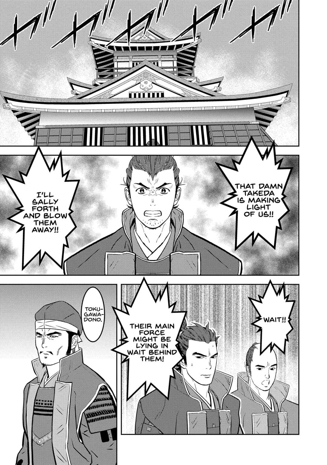 Sengoku Komachi Kuroutan Chapter 81 - Page 23