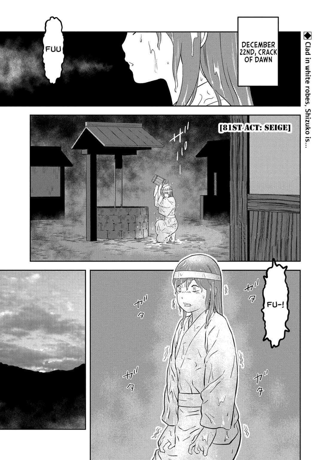 Sengoku Komachi Kuroutan Chapter 81 - Page 7