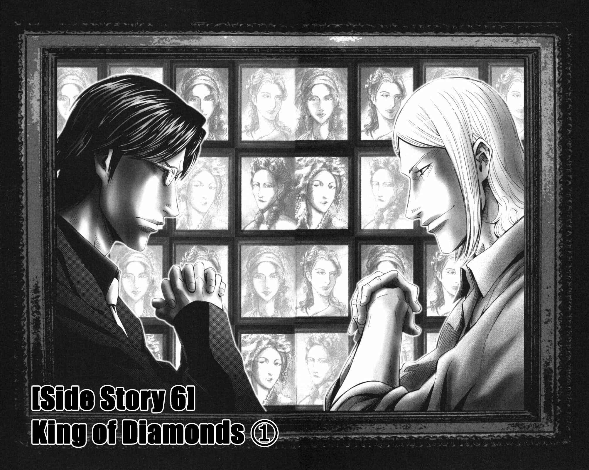 Alice in Borderland Chapter 51.1 - Page 2