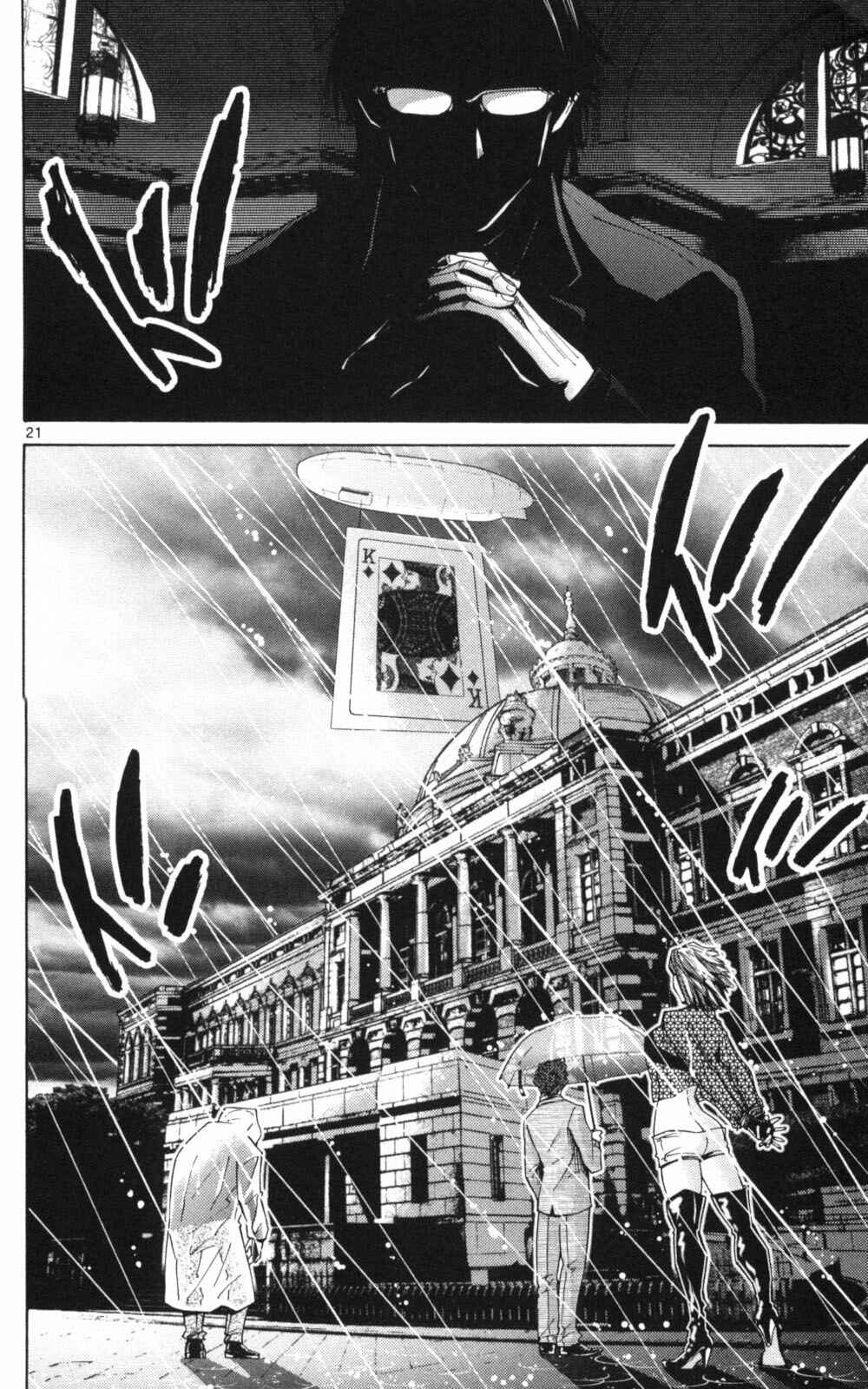 Alice in Borderland Chapter 51.1 - Page 21