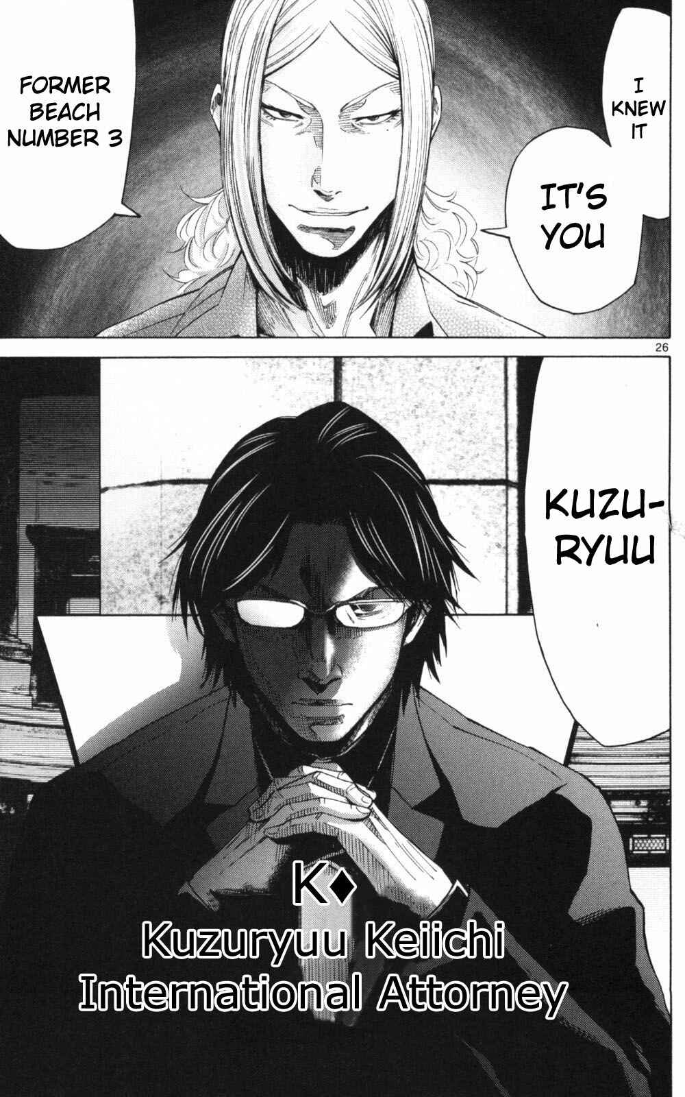 Alice in Borderland Chapter 51.1 - Page 26
