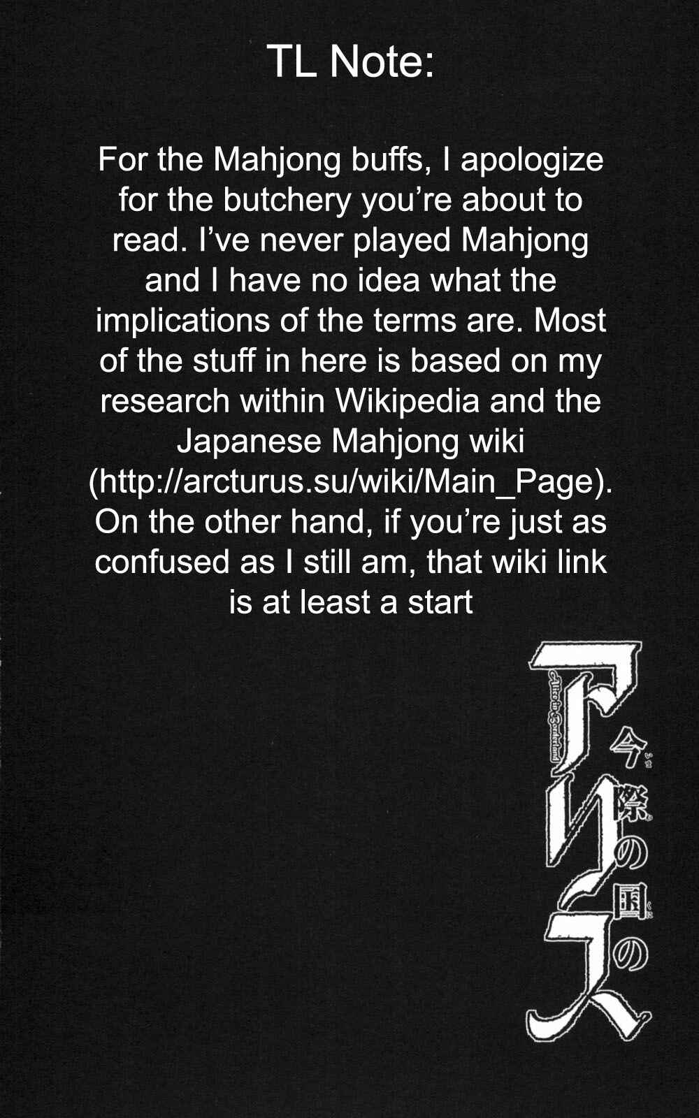 Alice in Borderland Chapter 51.1 - Page 3