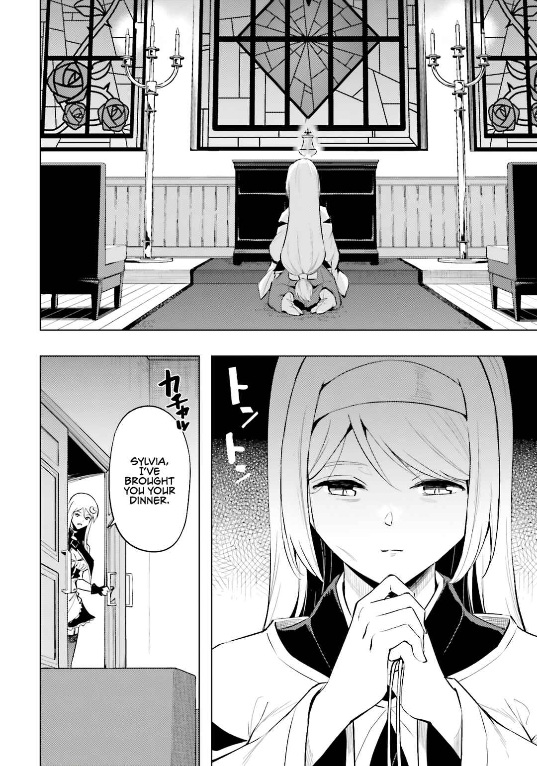 Tou no Kanri o Shitemiyou Chapter 86 - Page 35