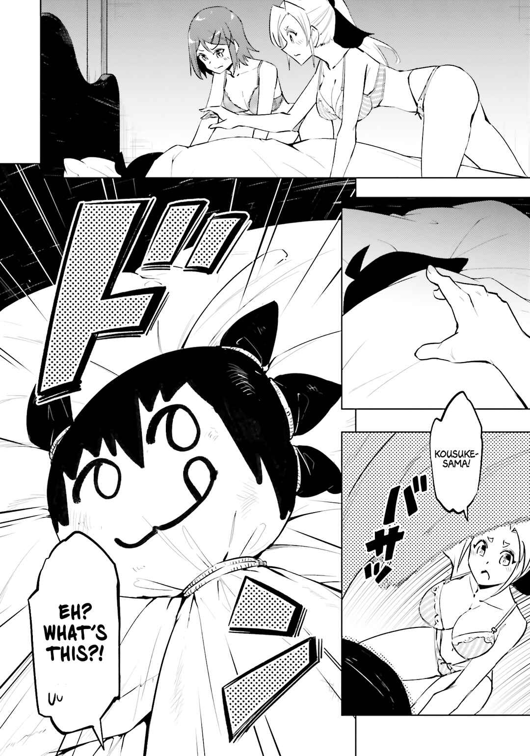 Tou no Kanri o Shitemiyou Chapter 86 - Page 5