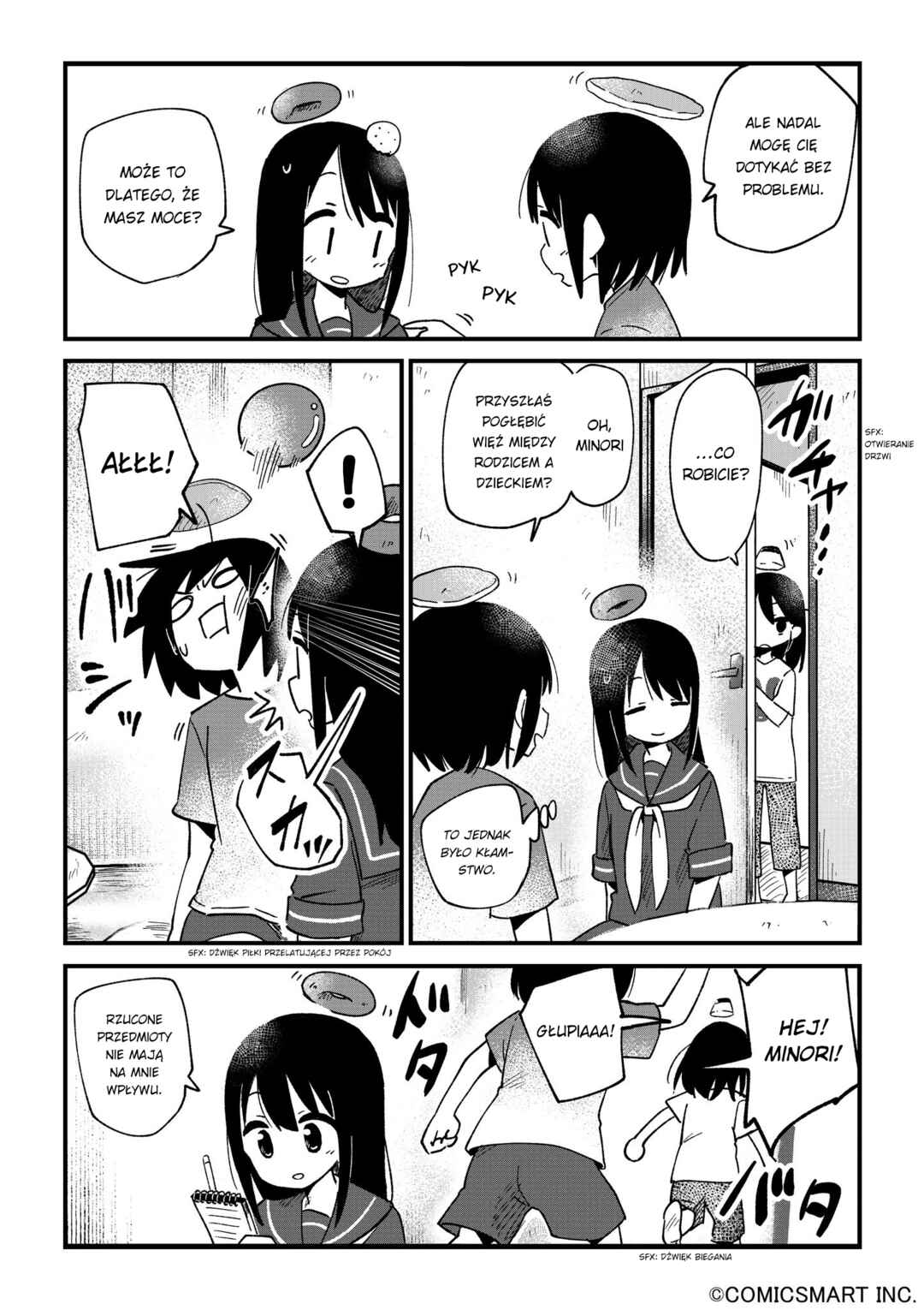 Fushigi no Mayuri-san Chapter 106 - Page 3