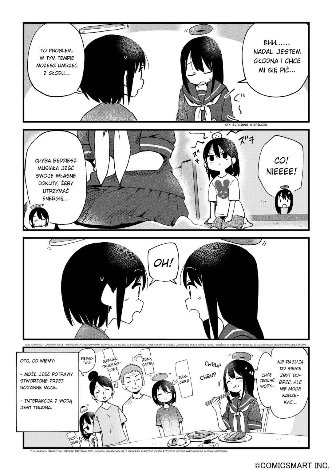 Fushigi no Mayuri-san Chapter 106 - Page 4