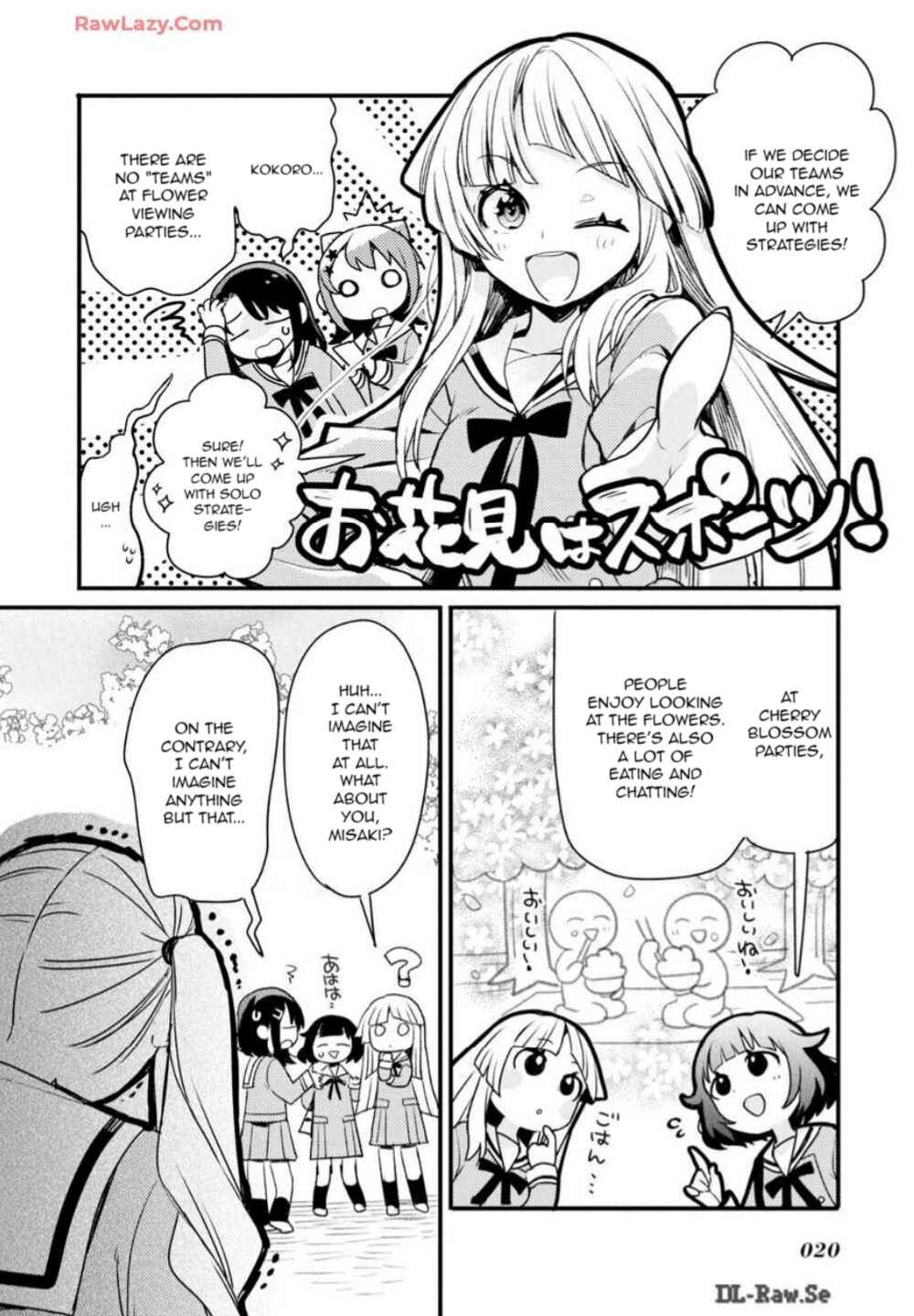 BanG Dream! Girls Band Party! Event Diary Chapter 1 - Page 14