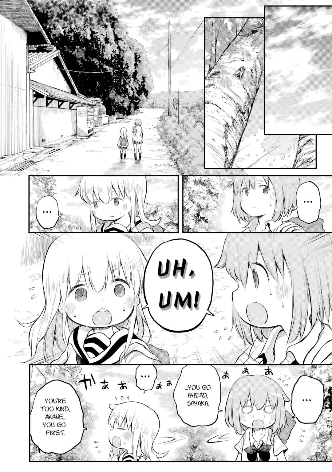 Happy End. Chapter 15 - Page 15