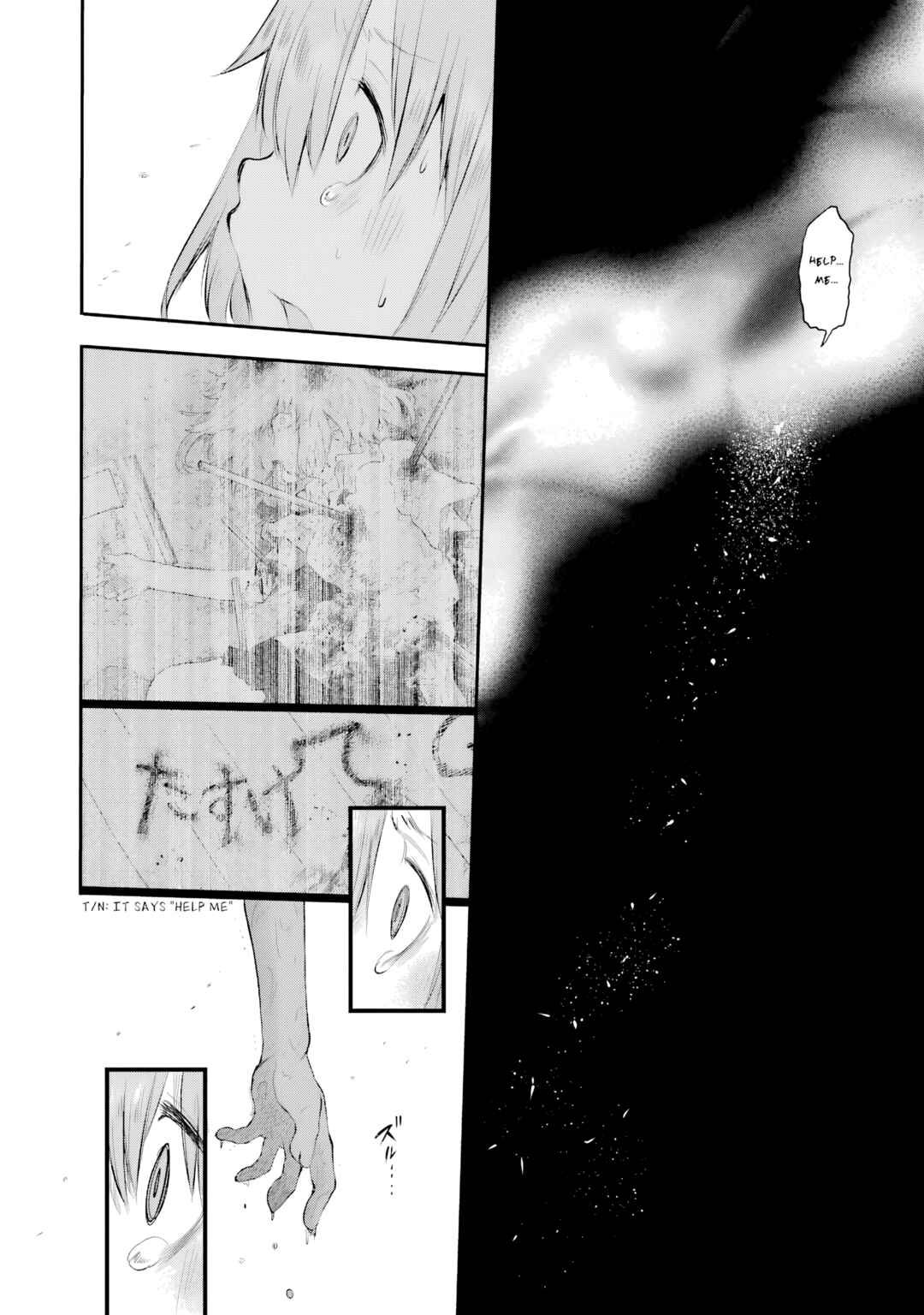Happy End. Chapter 15 - Page 42
