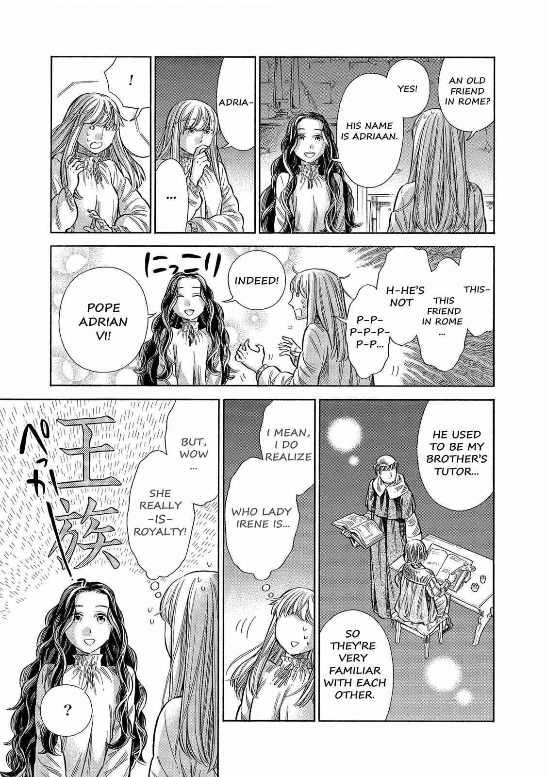 Arte Chapter 56 - Page 8