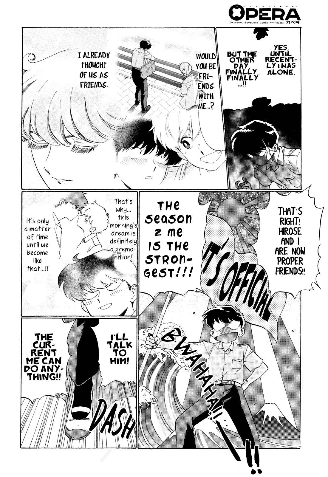 Motto Ganbare! Nakamura-kun!! Chapter 1 - Page 11