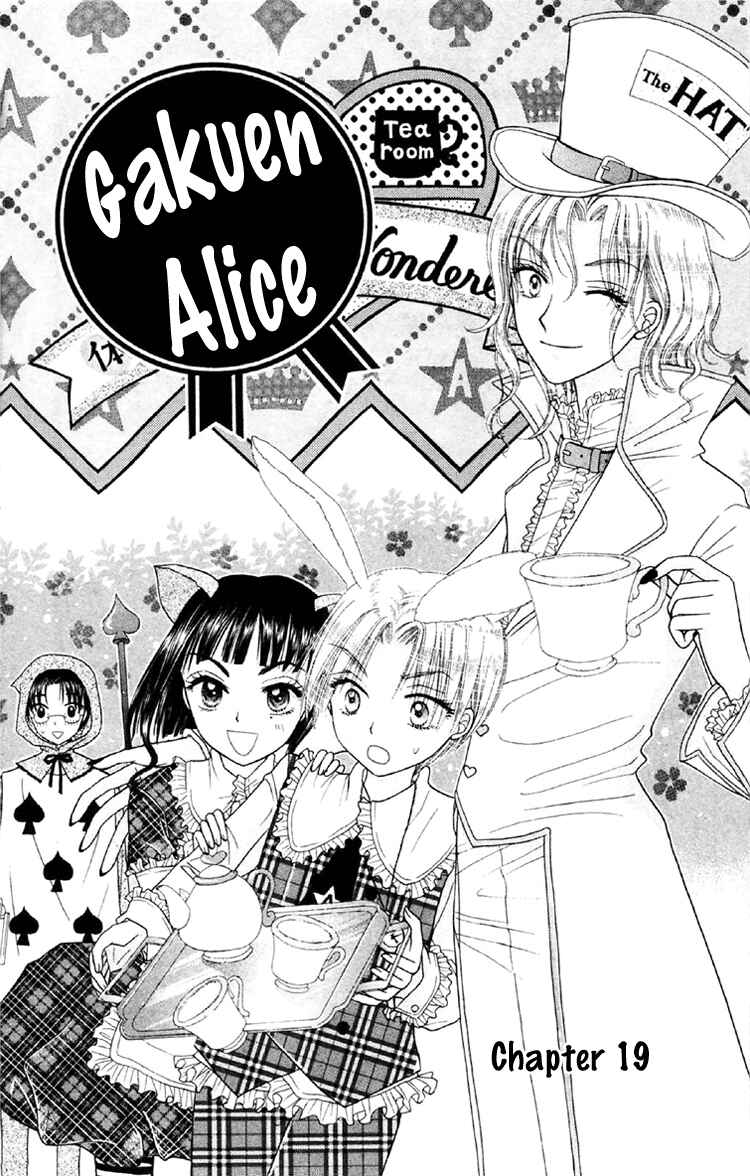 Gakuen Alice Chapter 19 - Page 1