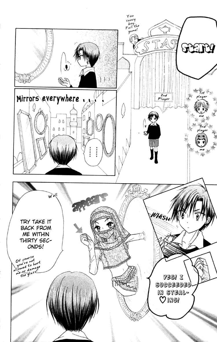 Gakuen Alice Chapter 19 - Page 10