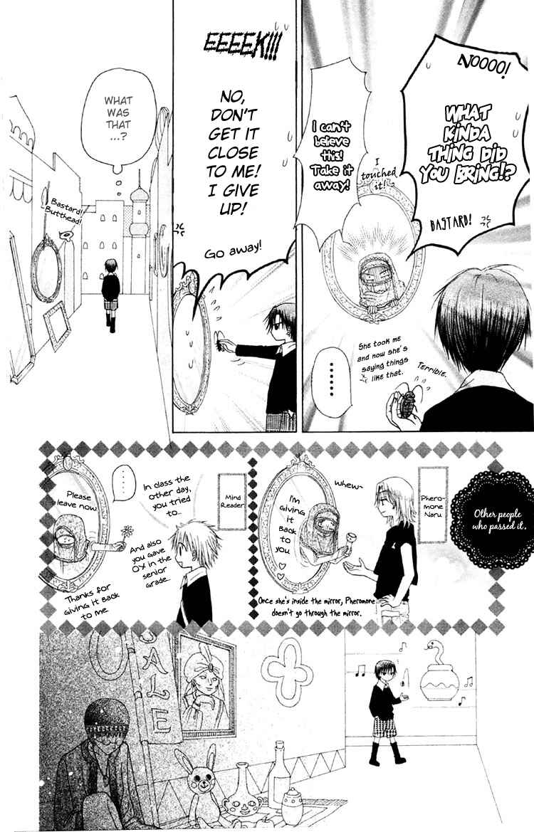 Gakuen Alice Chapter 19 - Page 12