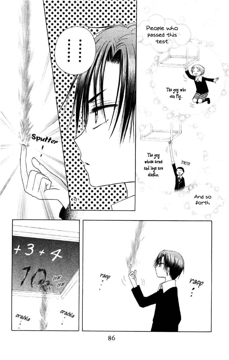 Gakuen Alice Chapter 19 - Page 18