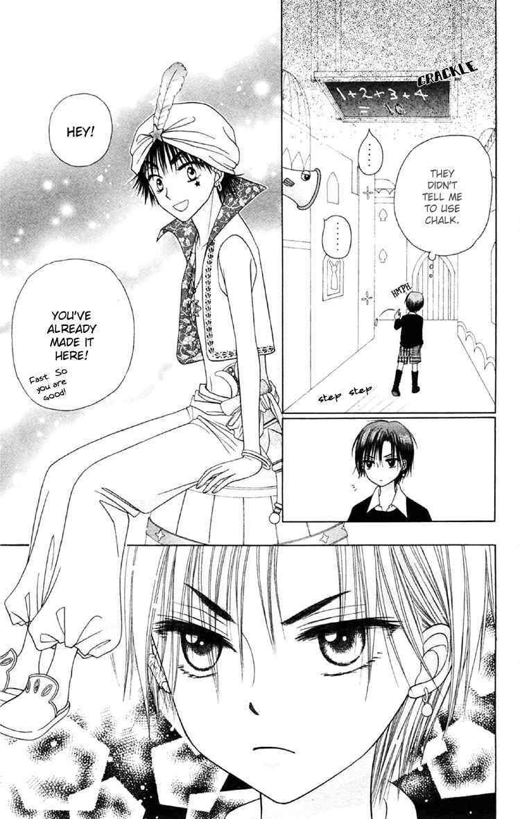 Gakuen Alice Chapter 19 - Page 19