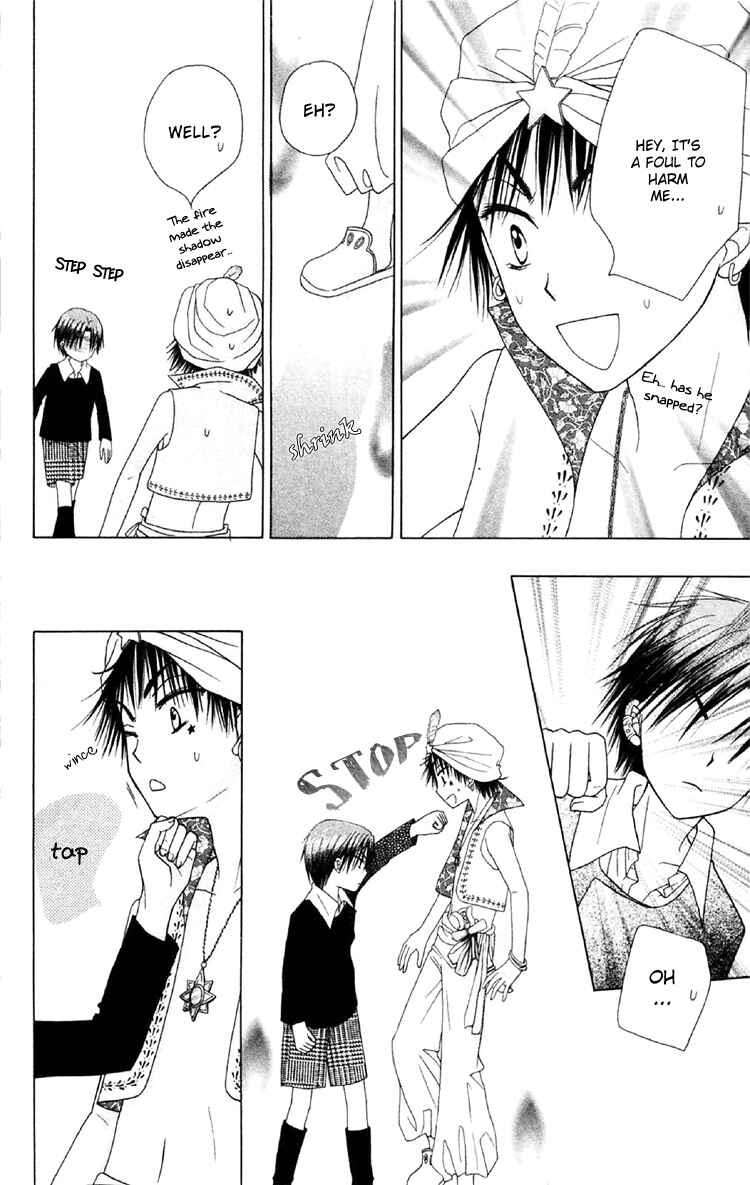Gakuen Alice Chapter 19 - Page 22