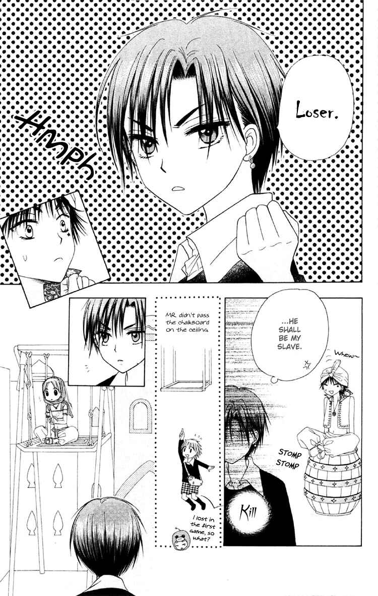 Gakuen Alice Chapter 19 - Page 23