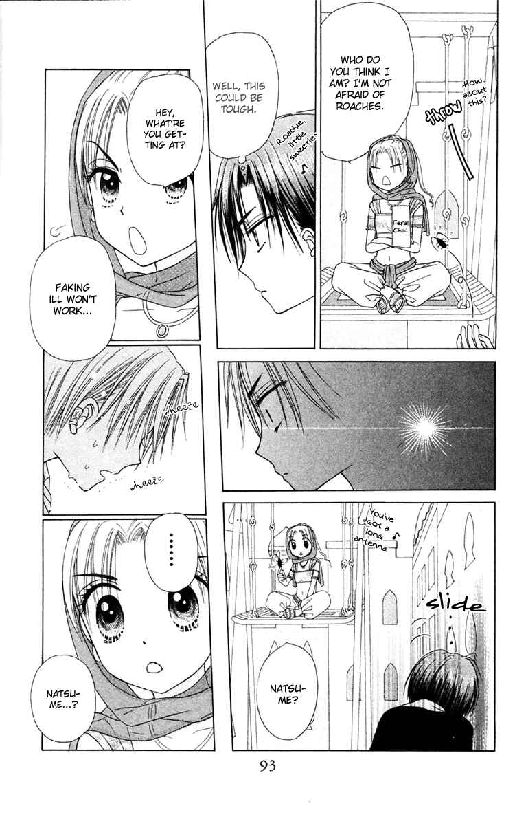 Gakuen Alice Chapter 19 - Page 25