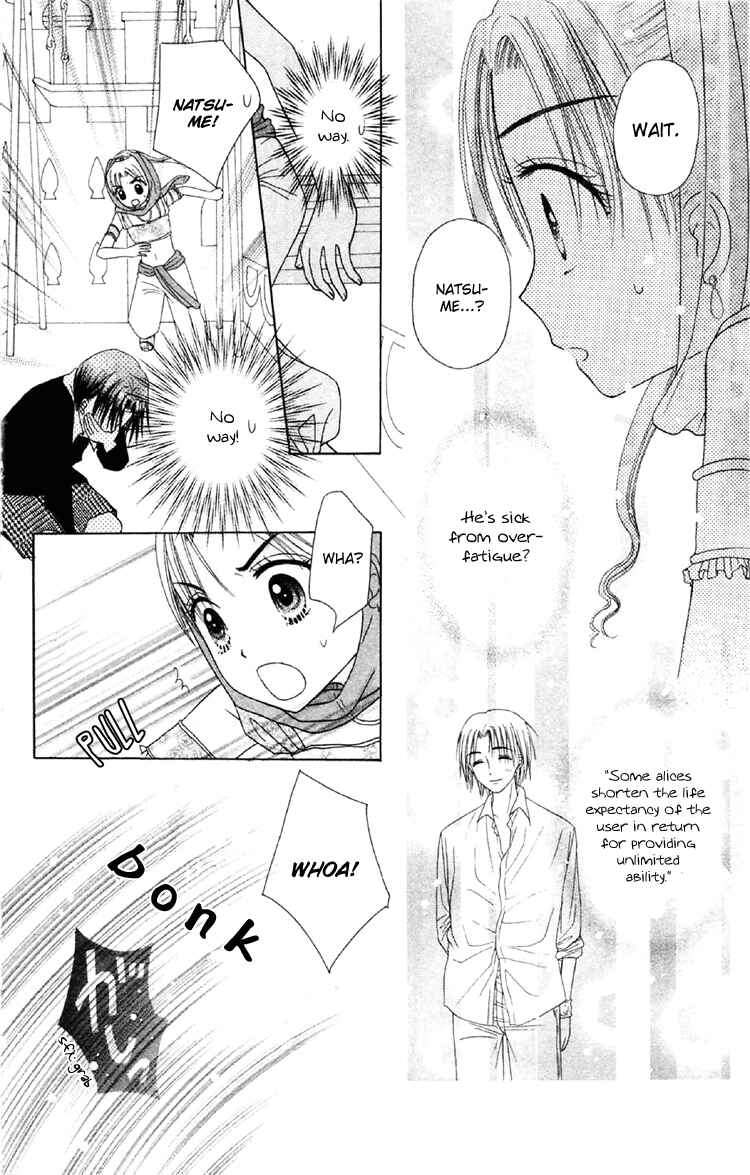 Gakuen Alice Chapter 19 - Page 26