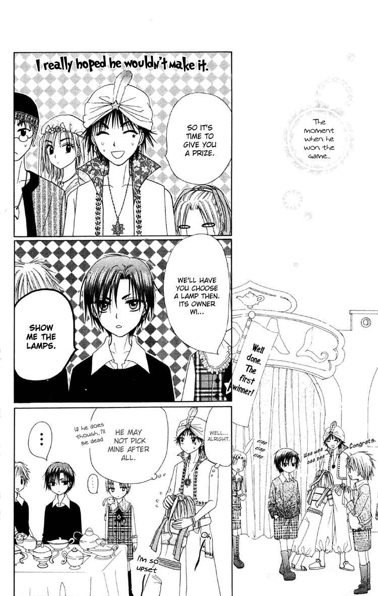 Gakuen Alice Chapter 19 - Page 28