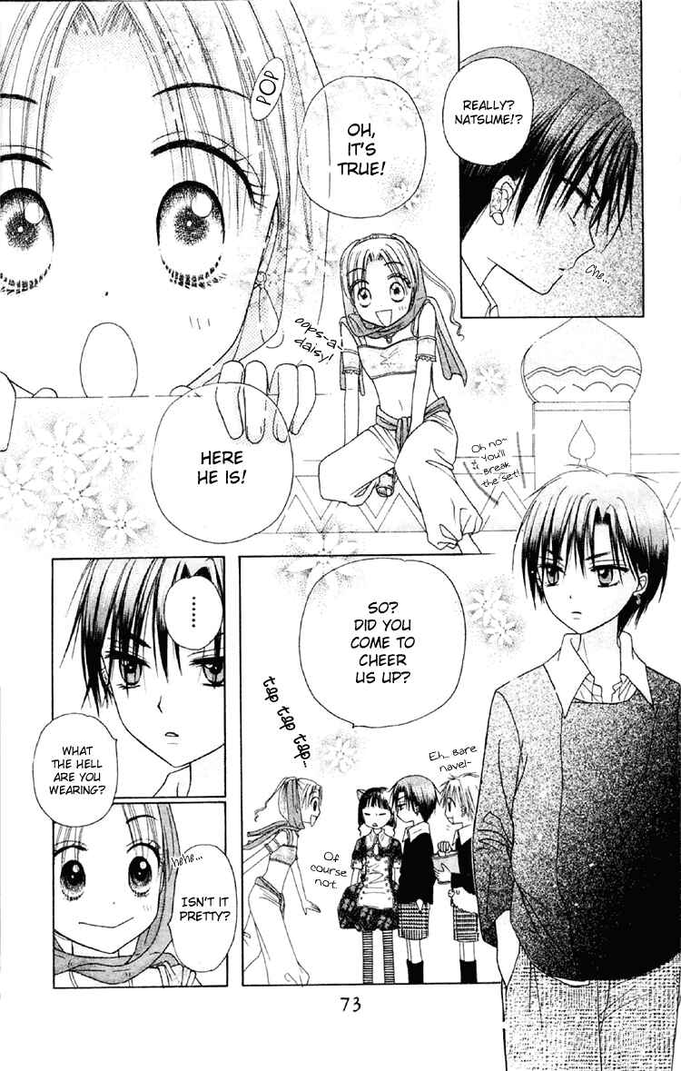 Gakuen Alice Chapter 19 - Page 5