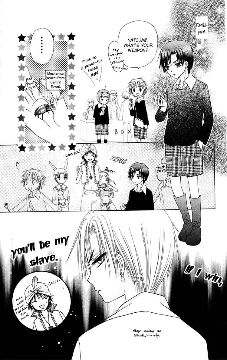 Gakuen Alice Chapter 19 - Page 9