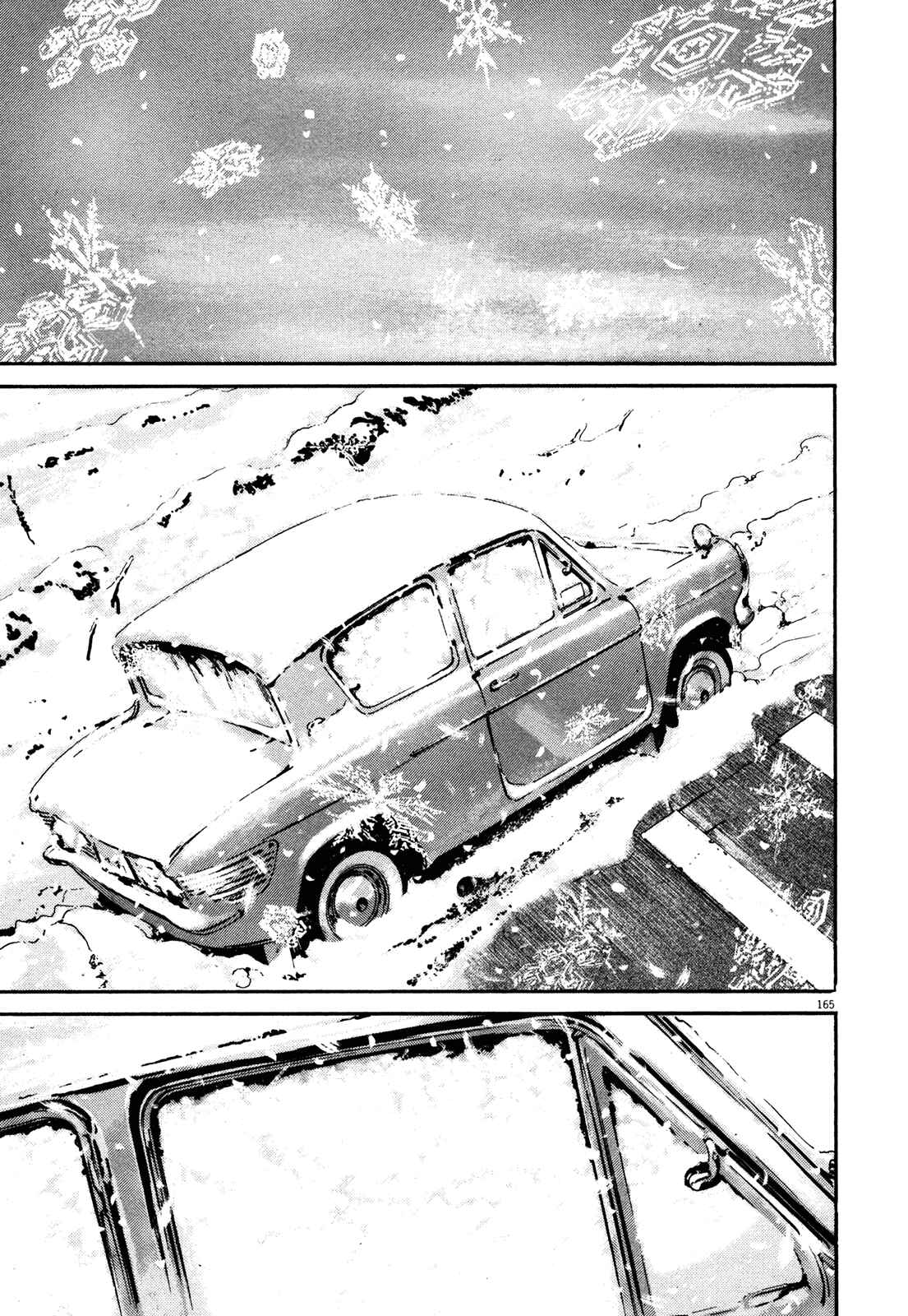Homunculus Chapter 2 - Page 2