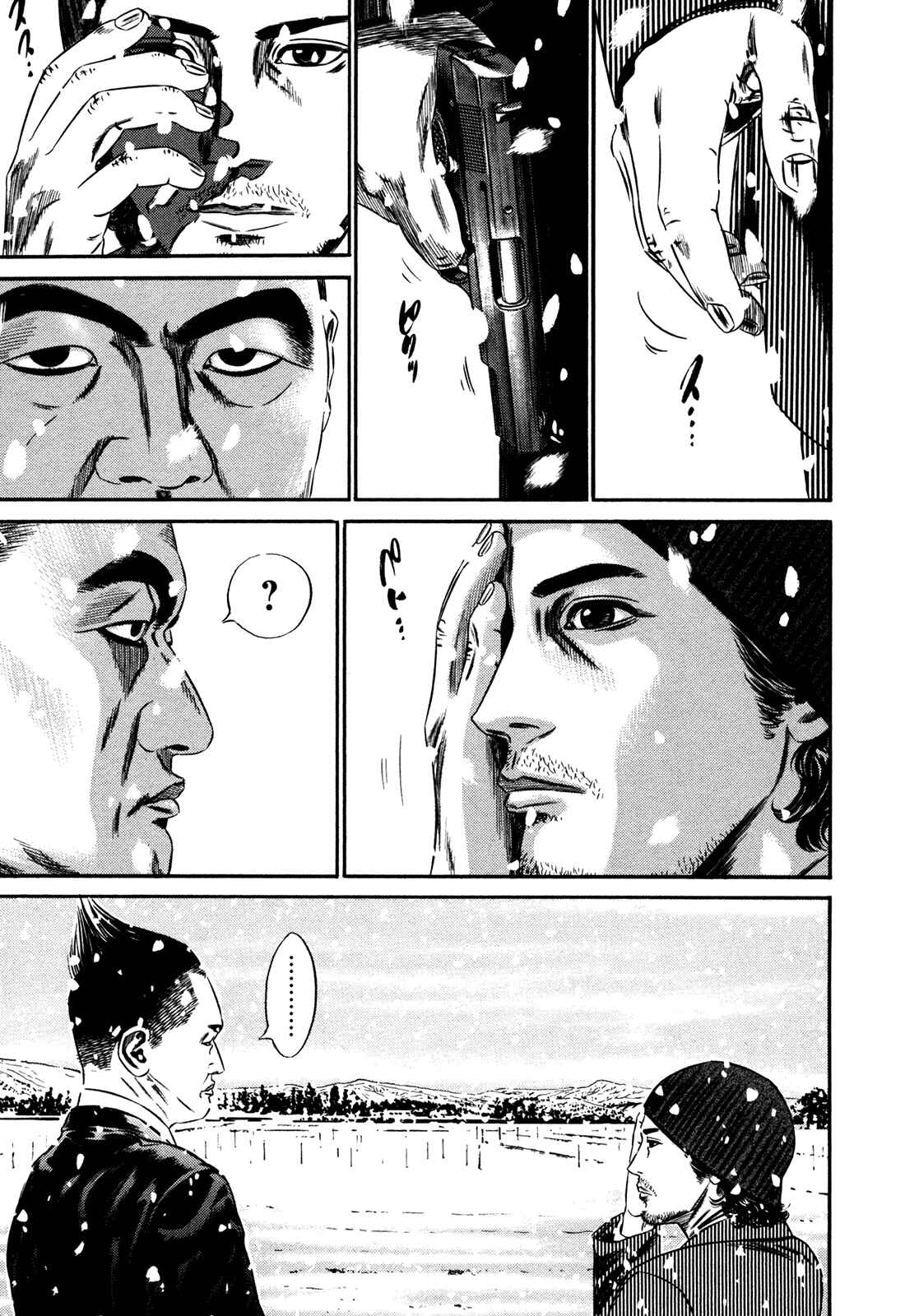 Homunculus Chapter 2 - Page 34
