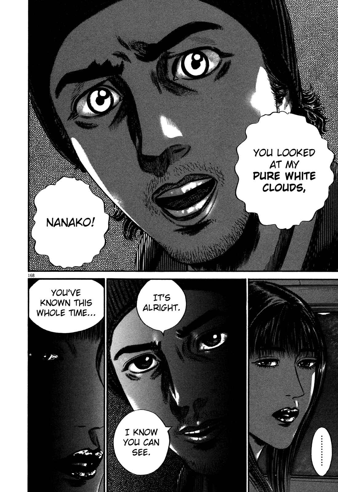 Homunculus Chapter 2 - Page 5