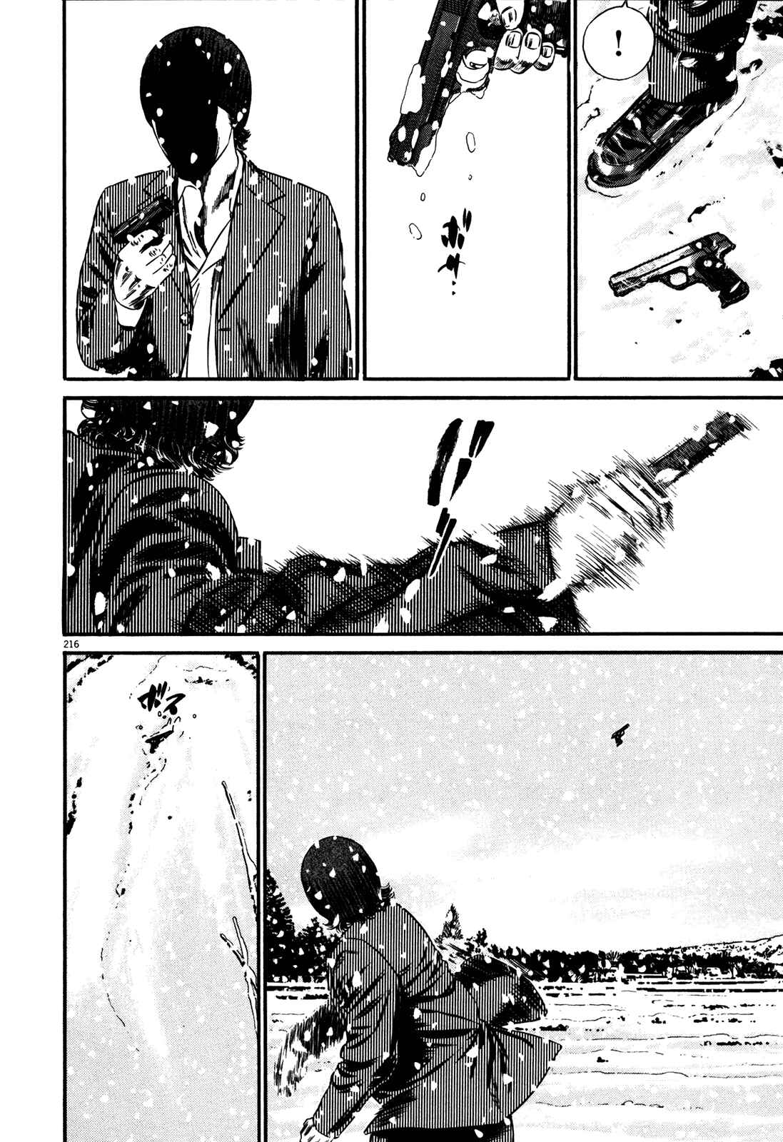 Homunculus Chapter 2 - Page 51