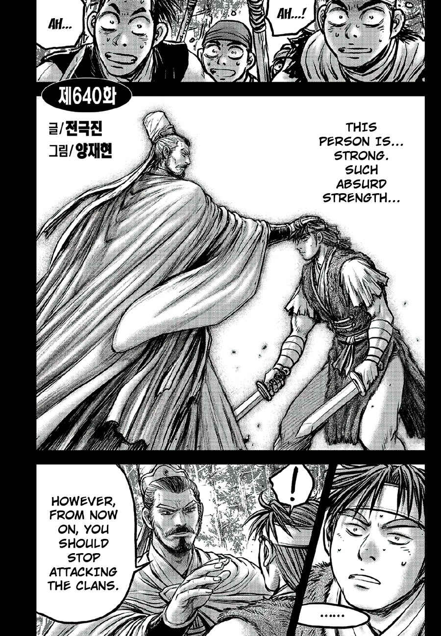 Yeolhyeol Gangho Chapter 640 - Page 2