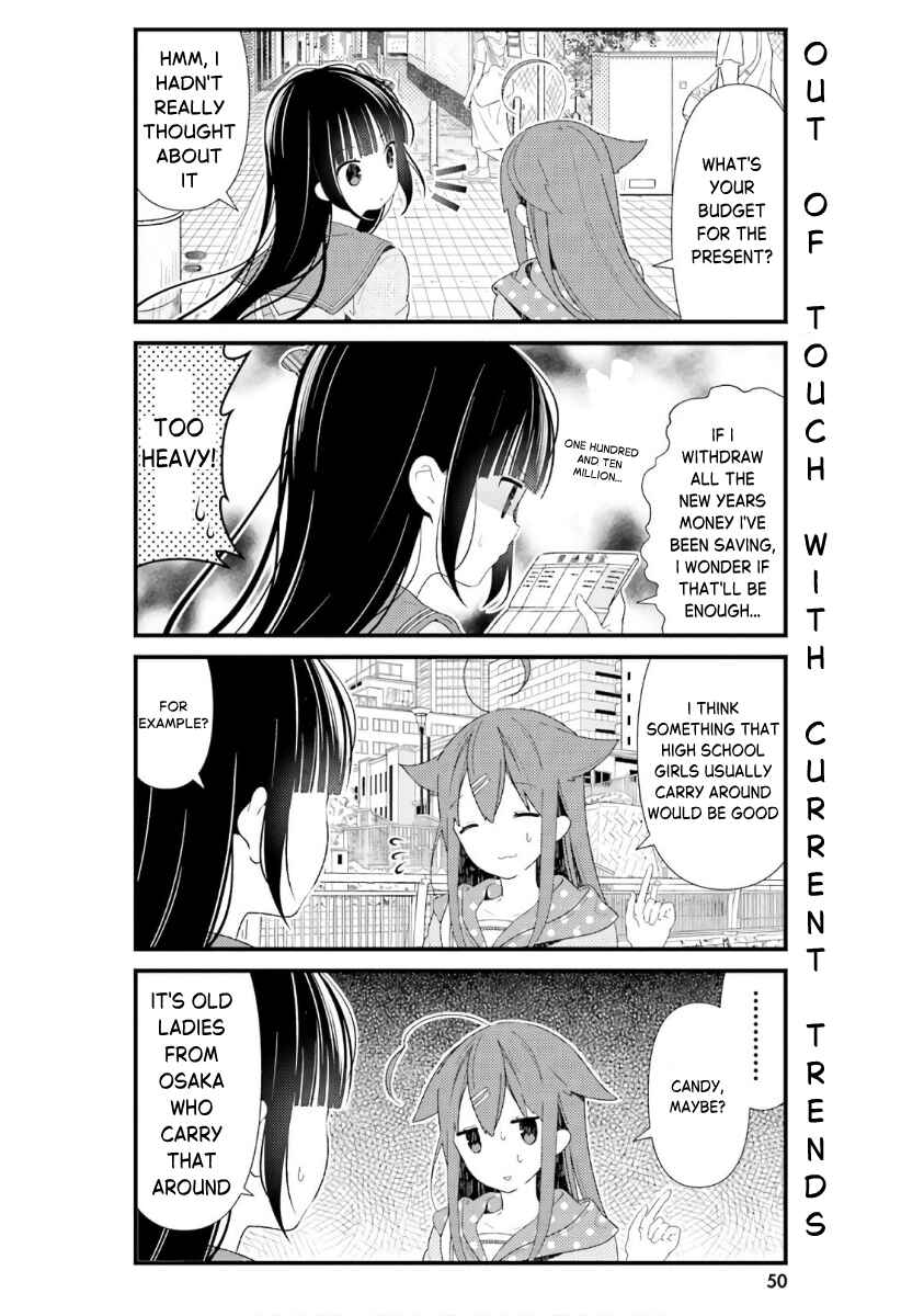 Hinako Note Chapter 41 - Page 12