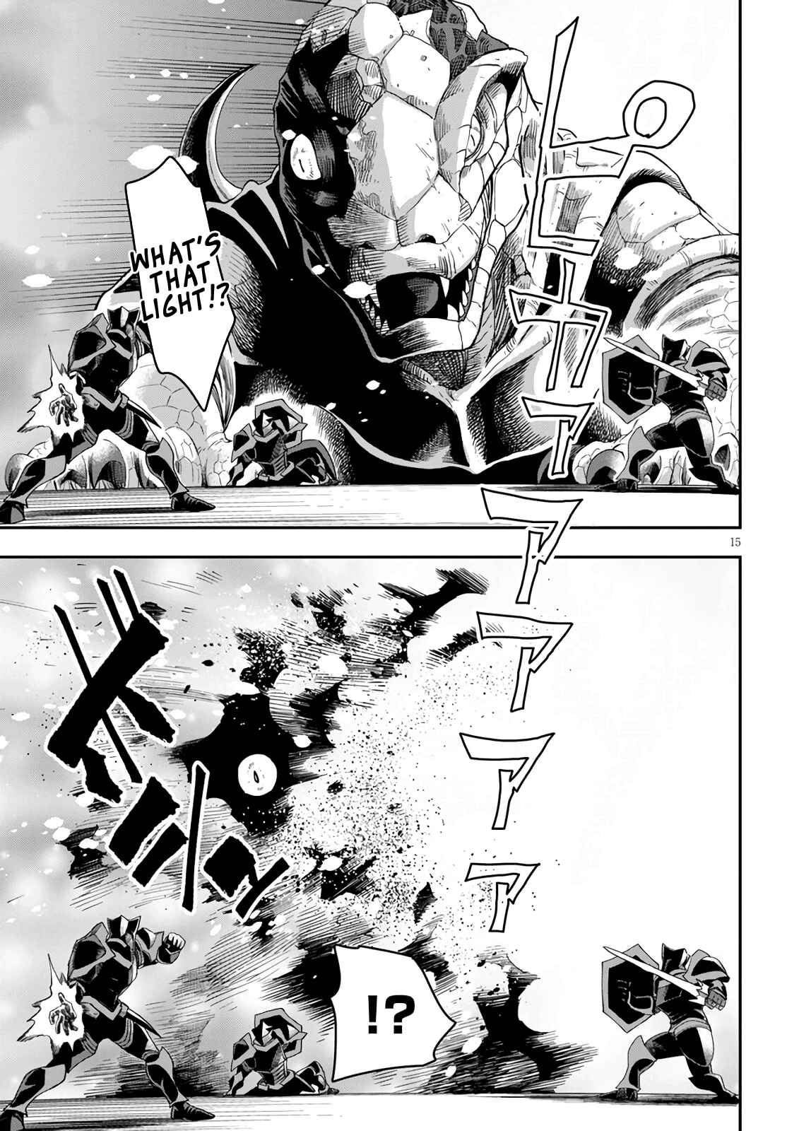Konjiki no Word Master: Yuusha Yonin ni Makikomareta Unique Cheat Chapter 69 - Page 14