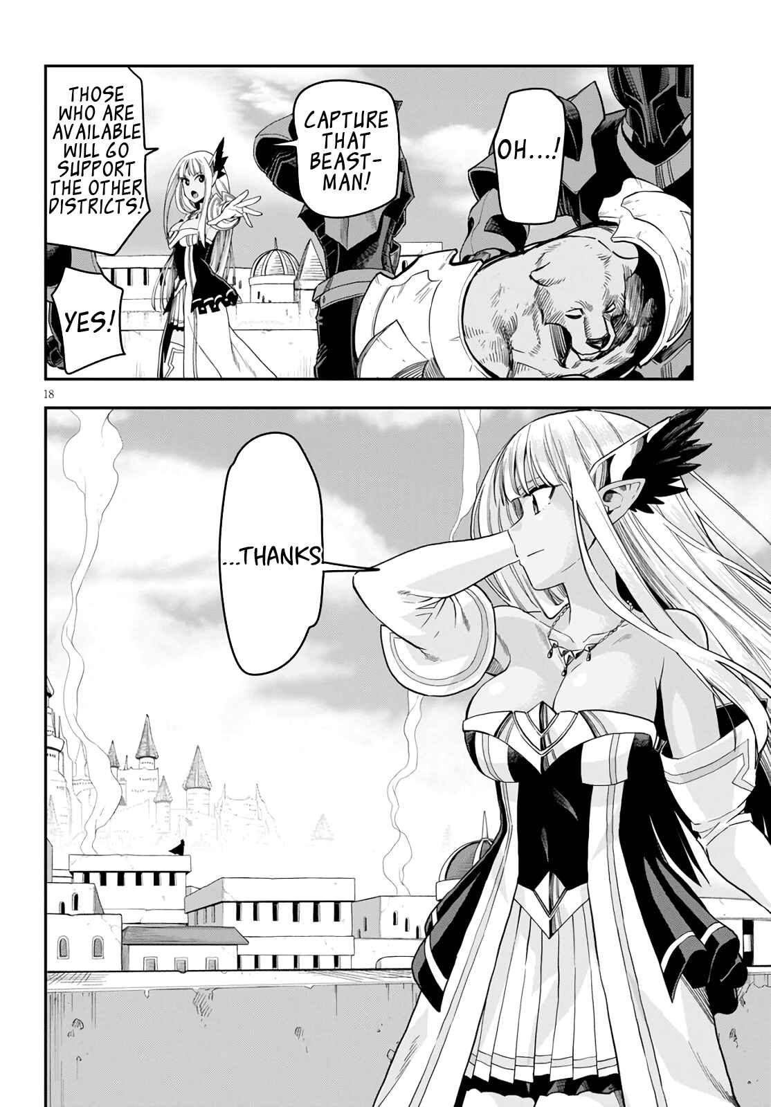 Konjiki no Word Master: Yuusha Yonin ni Makikomareta Unique Cheat Chapter 69 - Page 17