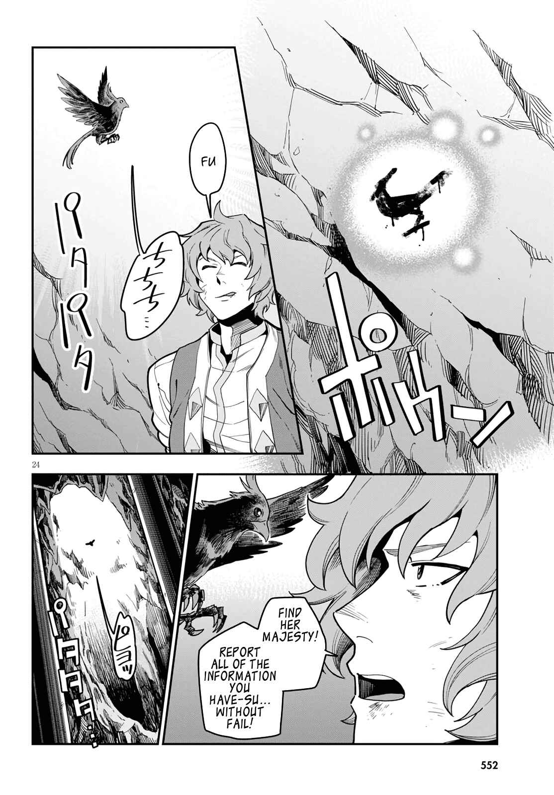 Konjiki no Word Master: Yuusha Yonin ni Makikomareta Unique Cheat Chapter 69 - Page 23