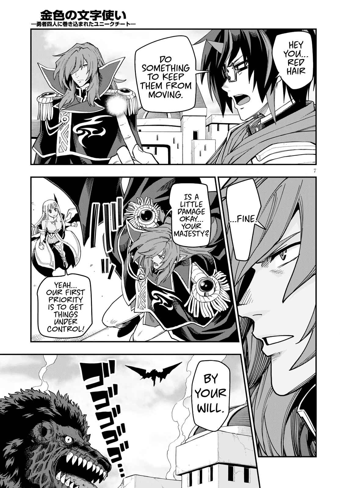 Konjiki no Word Master: Yuusha Yonin ni Makikomareta Unique Cheat Chapter 69 - Page 7