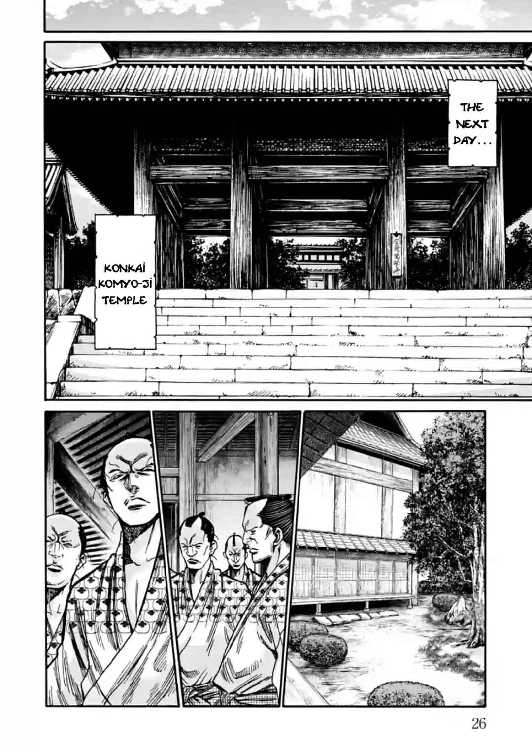 Chiruran: Shinsengumi Requiem Chapter 21 - Page 27
